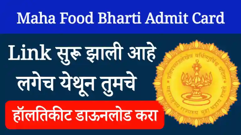 Maha Food Hall Ticket