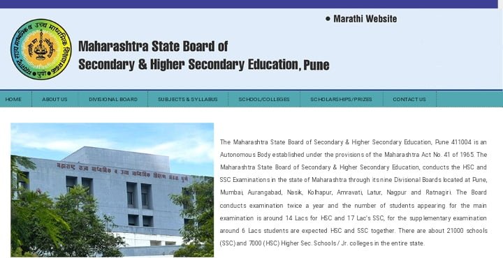 Maharashtra SSC Result 2024