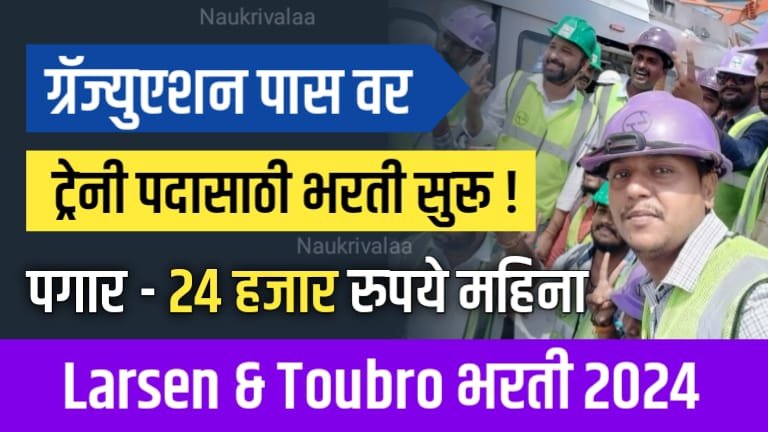 Larsen and Toubro Bharti 2024