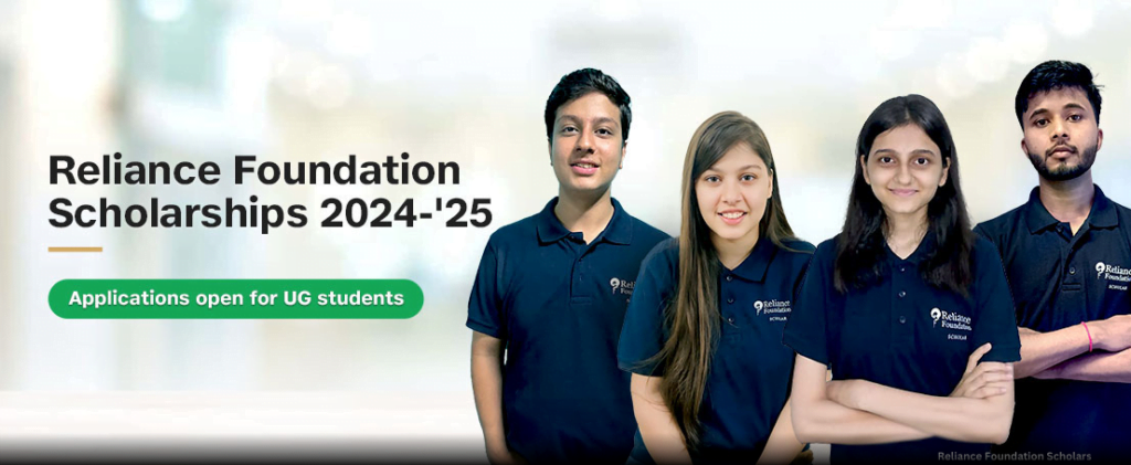 Reliance Foundation Scholarship 2024