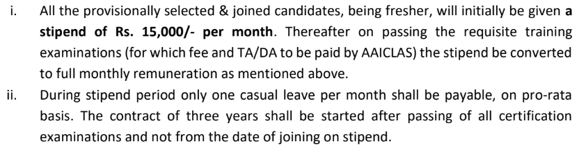 AAICLAS Bharti 2024 Salary AAICLAS Bharti 2024 Salary