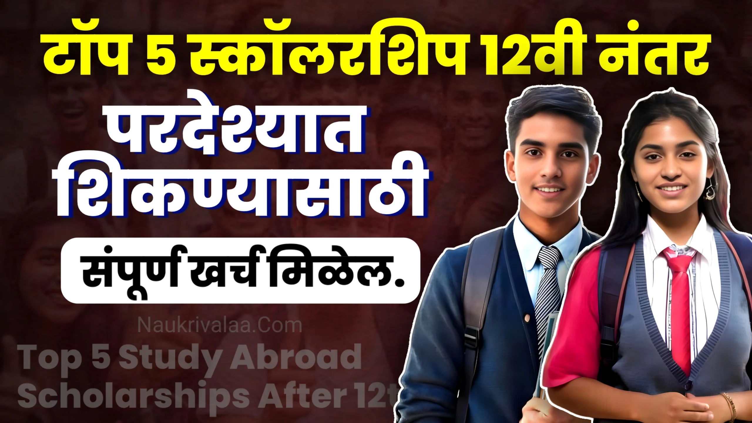 Top 5 Study Abroad Scholarships After 12th