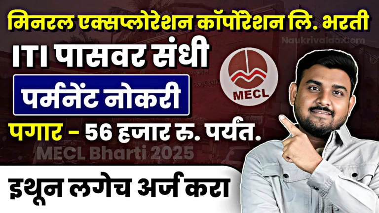 MECL Bharti 2025
