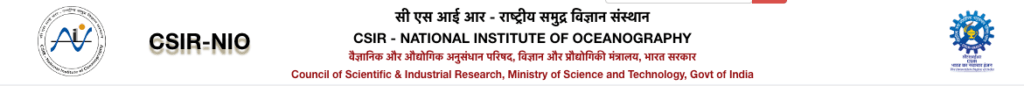 NIO Recruitment 2025