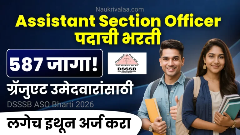 DSSSB ASO Bharti 2026