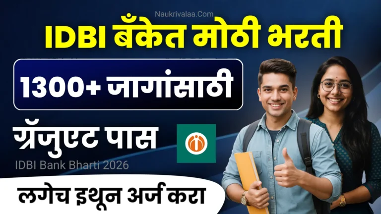 IDBI Bank Bharti 2026