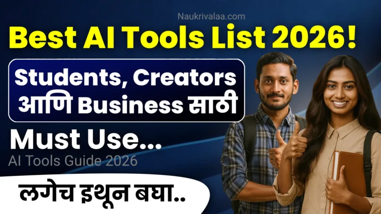 AI Tools Guide 2026