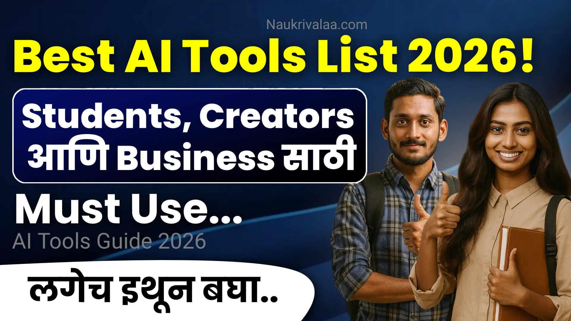 AI Tools Guide 2026