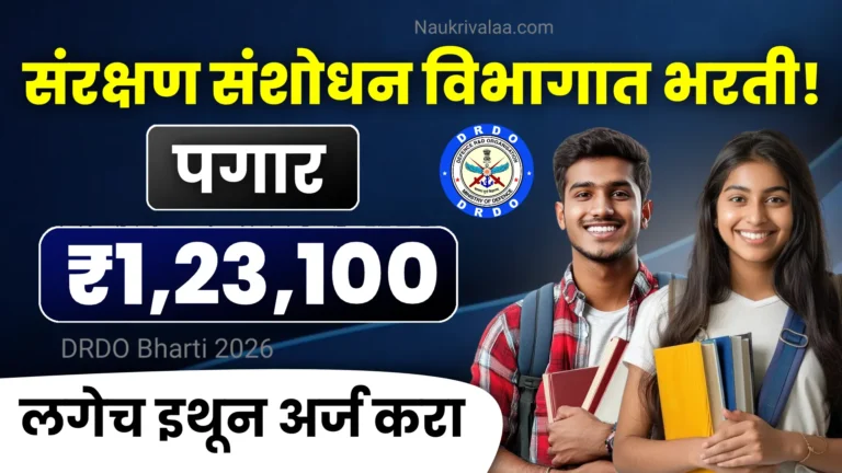 DRDO Bharti 2026