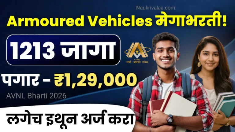AVNL Bharti 2026