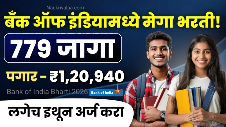 Bank of India Bharti 2026