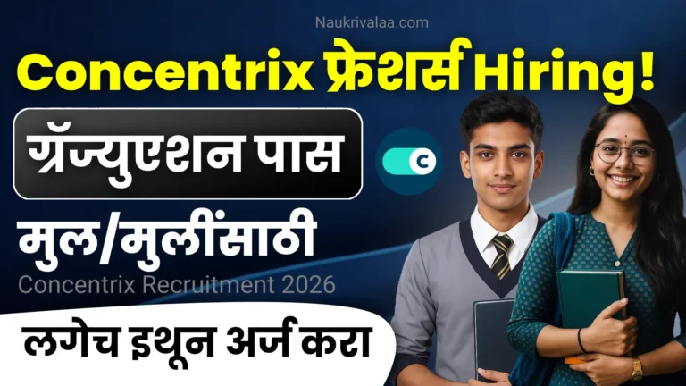 Concentrix Recruitment 2026