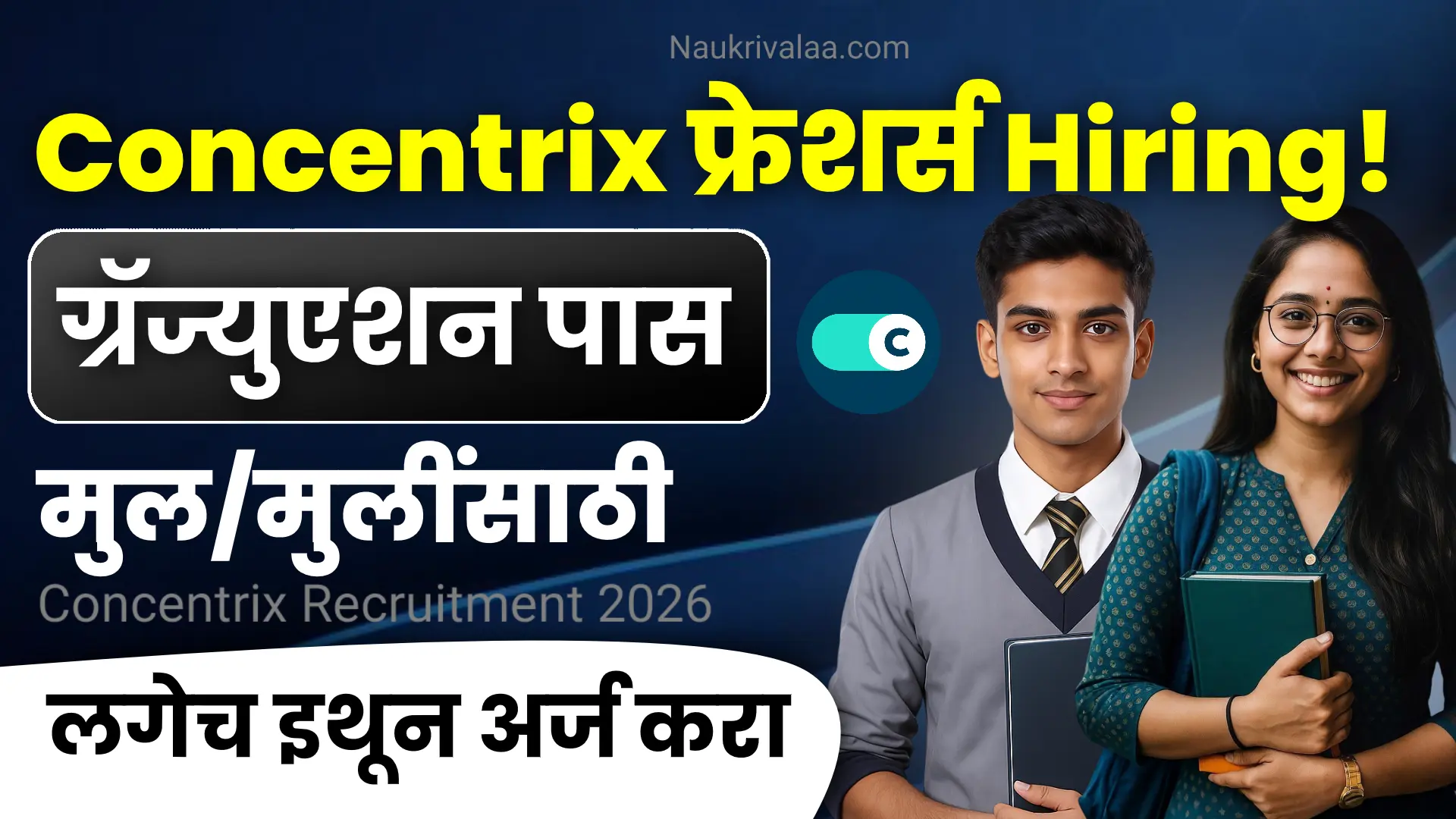 Concentrix Recruitment 2026