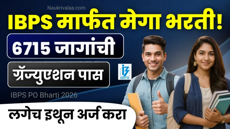 IBPS PO Bharti 2026
