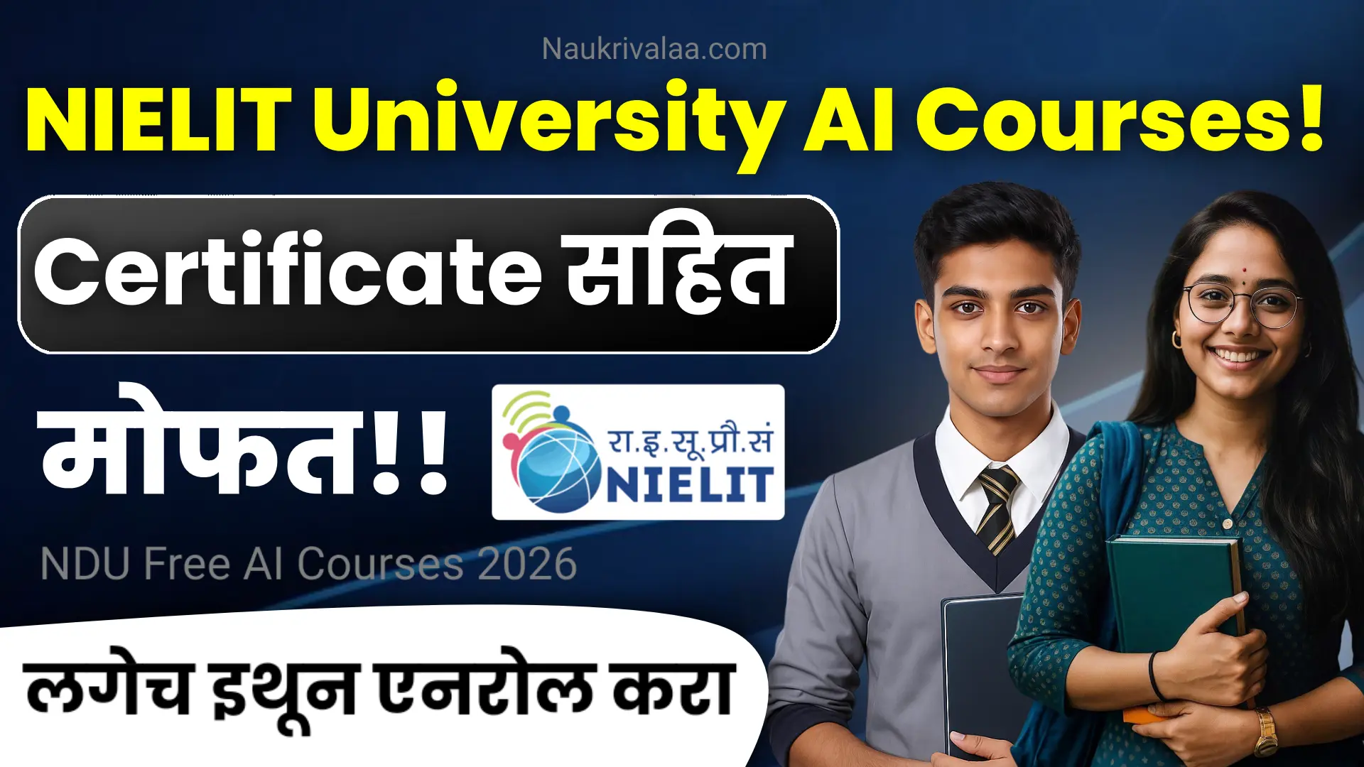 NDU Free AI Courses 2026