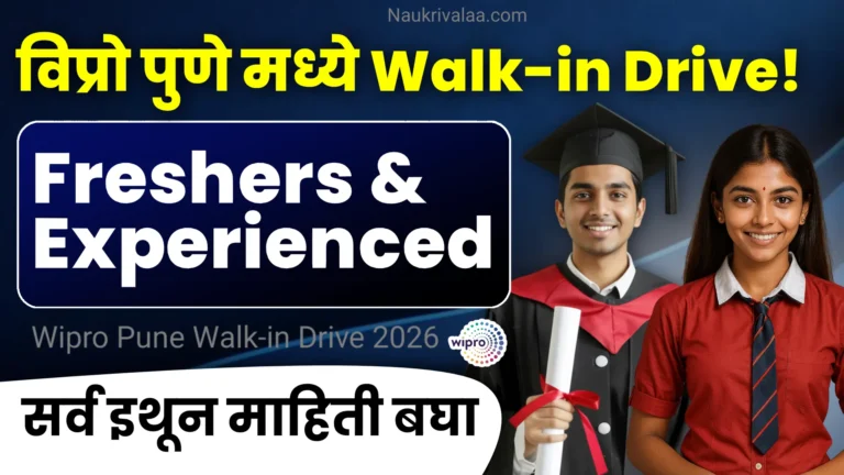 Wipro Pune Walk-in Drive 2026