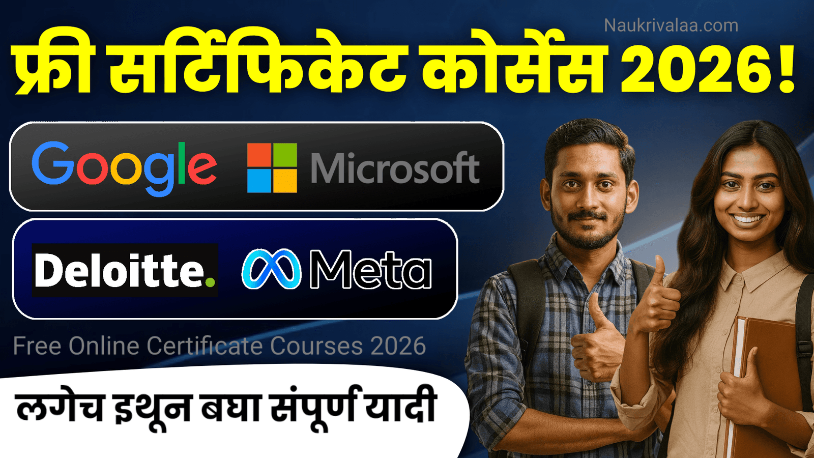 Free Online Certificate Courses 2026