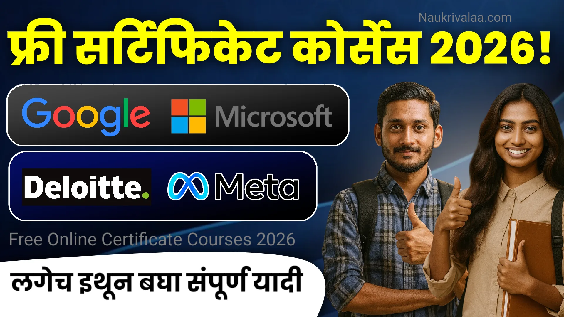 Free Online Certificate Courses 2026