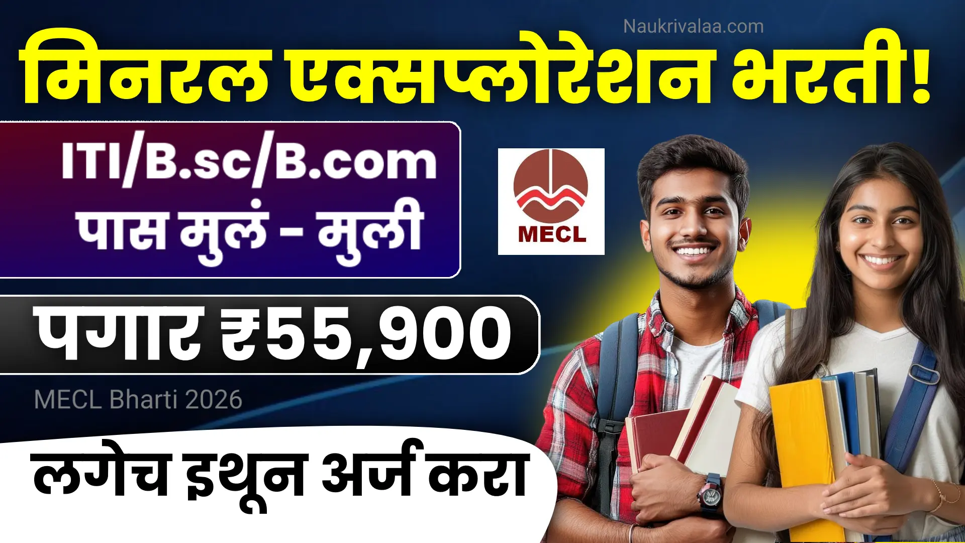 MECL Bharti 2026